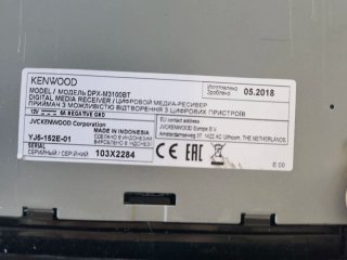 Radio Kenwood 2DIN DPX-M3100BT Bluetooth
