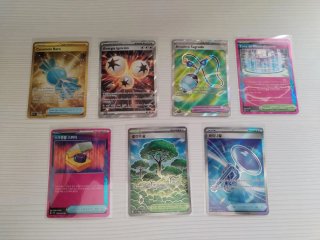Cartas Pokémon Entrenador y Energía