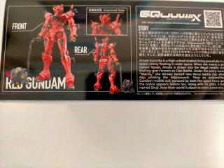 Red Gundam HG 1/144 Bandai Namco