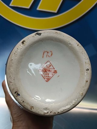 Jarrón de porcelana china 31 cm