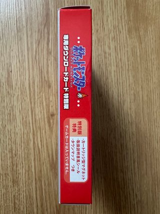 Pokemon Rosso Nintendo 3DS Giappone