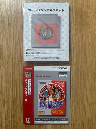 Pokemon Rosso Nintendo 3DS Giappone