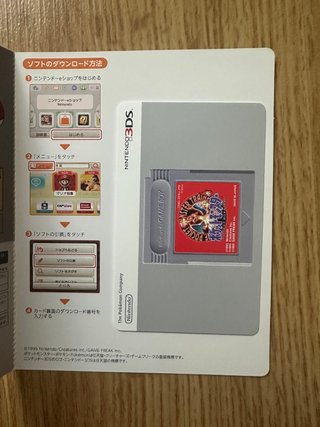 Pokemon Rosso Nintendo 3DS Giappone