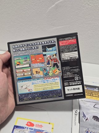Pokemon Soulsilver - Nintendo DS