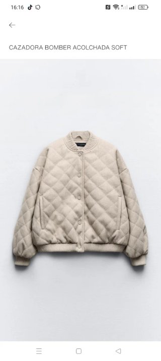 Chaqueta Bomber Acolchada Soft Beige