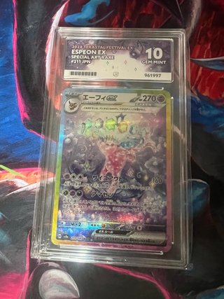 Espeon EX Terastal 2024 Special Art Rare 211/187