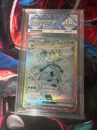 Glaceon EX Terastal 206/187 SAR 10 Gem Mint