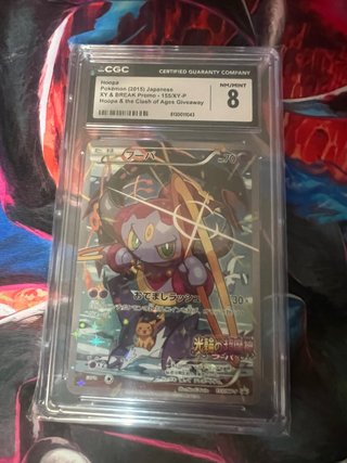 Hoopa XY & BREAK Promo 155/XY-P CGC 8