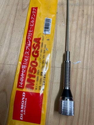 Antena Diamond M150-GSA