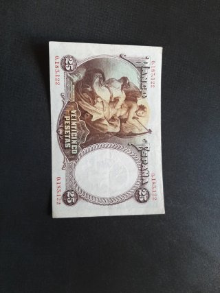 BILLETE DE 25 PESETAS DE 1931