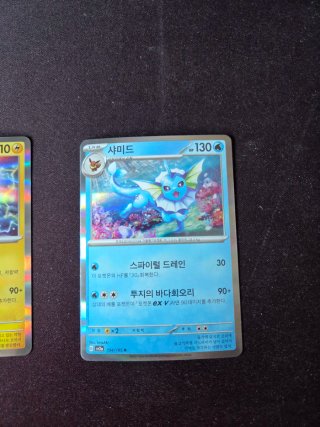 Lote Pokémon 151 Coreano. Flareon/Jolteon/Vaporeon