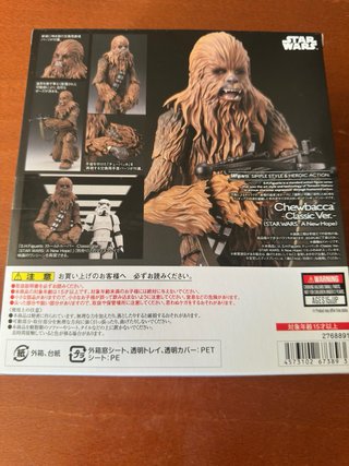 SH Figuarts Star Wars Chewbacca Episodio IV