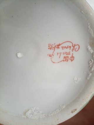Jarrón de porcelana estilo chino