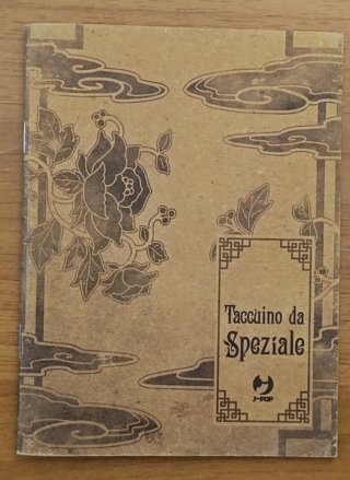 I diari della speziale 1 limited edition