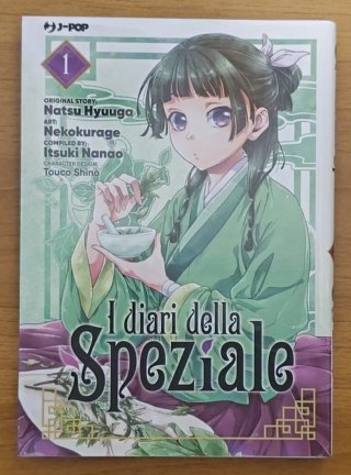 I diari della speziale 1 limited edition