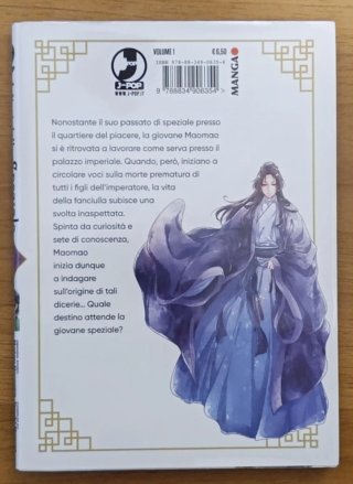 I diari della speziale 1 limited edition