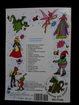 el grifo hermanos grimm 1986