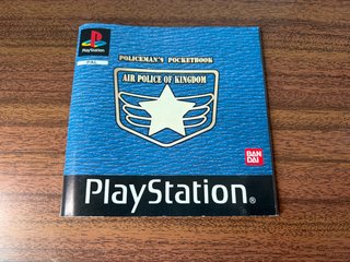 Tail Concerto PS1 (Bandai)