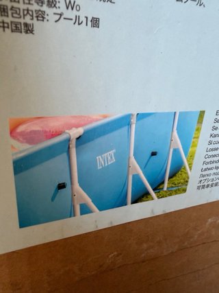Piscina Intex 1662L