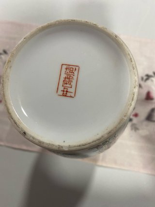 Jarrón porcelana chino Macao antiguo