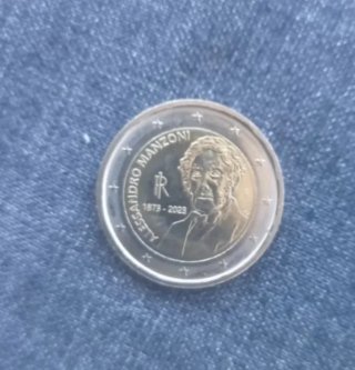 Moneta 2 euro Italia 2023 Manzoni