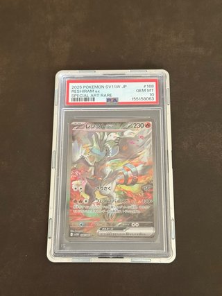 Lote PSA 10 Zekrom / Reshiram SV11B/W Secuencial