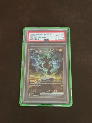 Lote PSA 10 Zekrom / Reshiram SV11B/W Secuencial