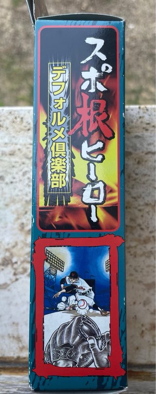Set 5 Mini Figure Finger Puppets Spokon Hero Japan