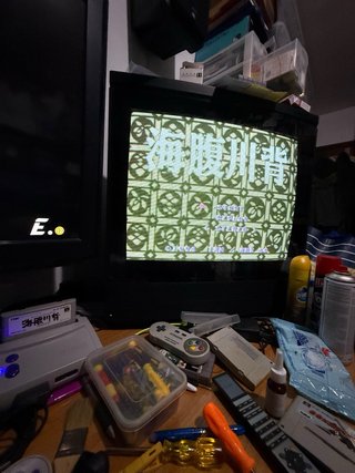 Umihara Kawase Super Famicom SNES TNN