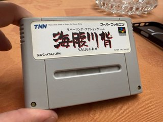 Umihara Kawase Super Famicom SNES TNN