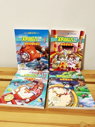 4 libros infantiles en chino con Pinyin