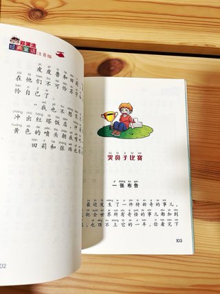 4 libros infantiles en chino con Pinyin