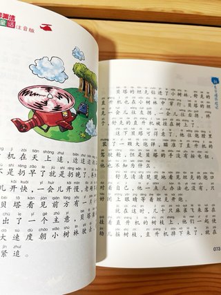 4 libros infantiles en chino con Pinyin