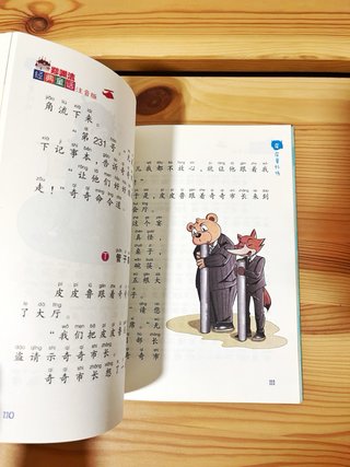 4 libros infantiles en chino con Pinyin