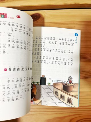 4 libros infantiles en chino con Pinyin
