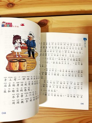 4 libros infantiles en chino con Pinyin