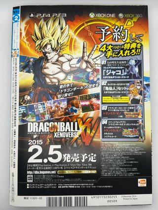 V Jump Febbraio 2015 con Carte Promo