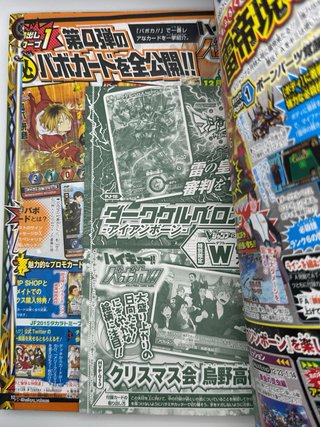 V Jump Febbraio 2015 con Carte Promo