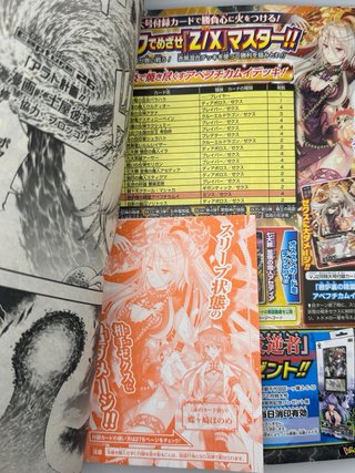 V Jump Febbraio 2015 con Carte Promo
