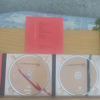 CD La Oreja de Van Gogh - Guapa