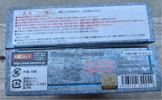 Saint Seiya Myth Cloth Crystal Hyoga Final Bronze