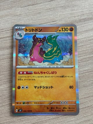 Lote Cartas Pokémon Japonesas R