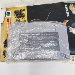 Saikyou Habu Shogi per Nintendo 64 N64