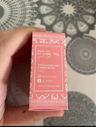 Jabón Alepo Al Bara Rosa 50gr