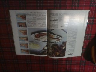 LIBRO DE COCINA: bon appetit de AMC