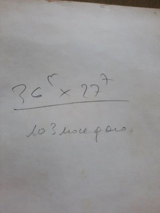 Stampa antica estratta da testo antico, ereditata