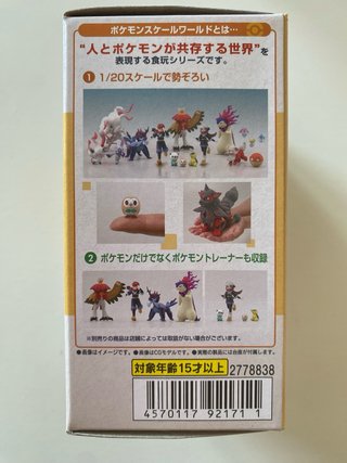 Pokémon Scale World Kanto + Hisui Bandai – 2 Box
