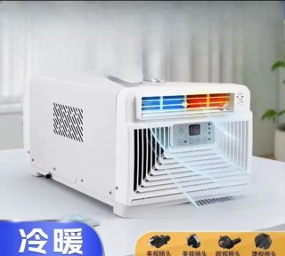 Aire Acondicionado Portátil de compresor Blanco