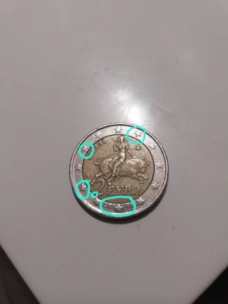 Moneta 2 Euro Grecia 2006 Difetti