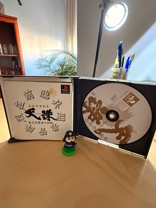 Tenchu PS1 NTSC Sony PlayStation 1